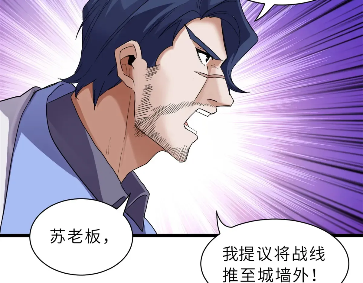 148 激战98