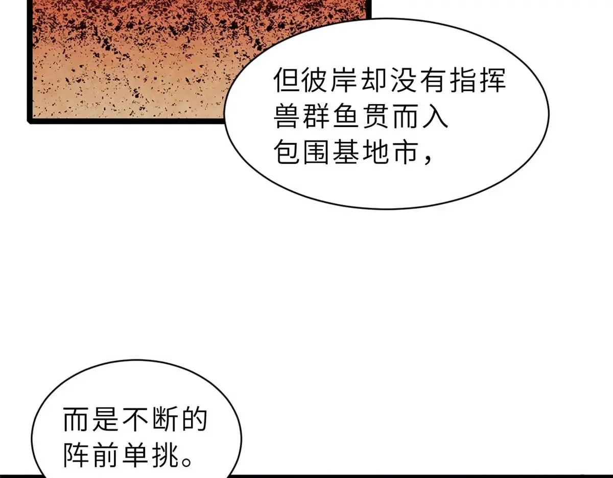 147 反攻51