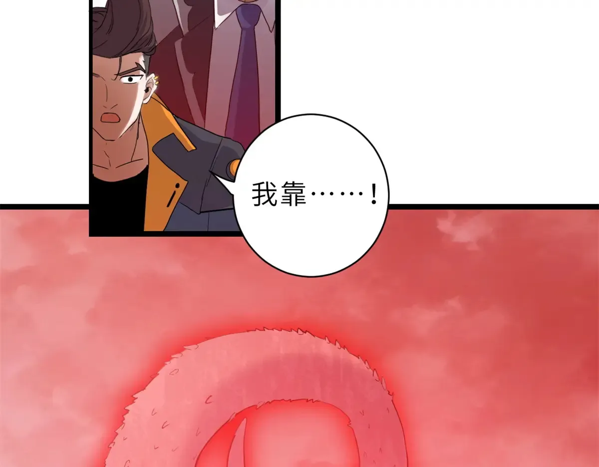 148 激战142