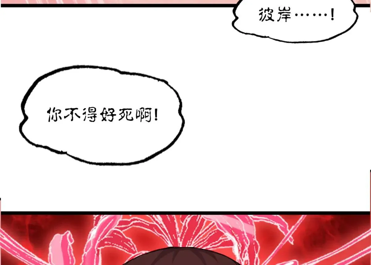 149 绝杀之地40