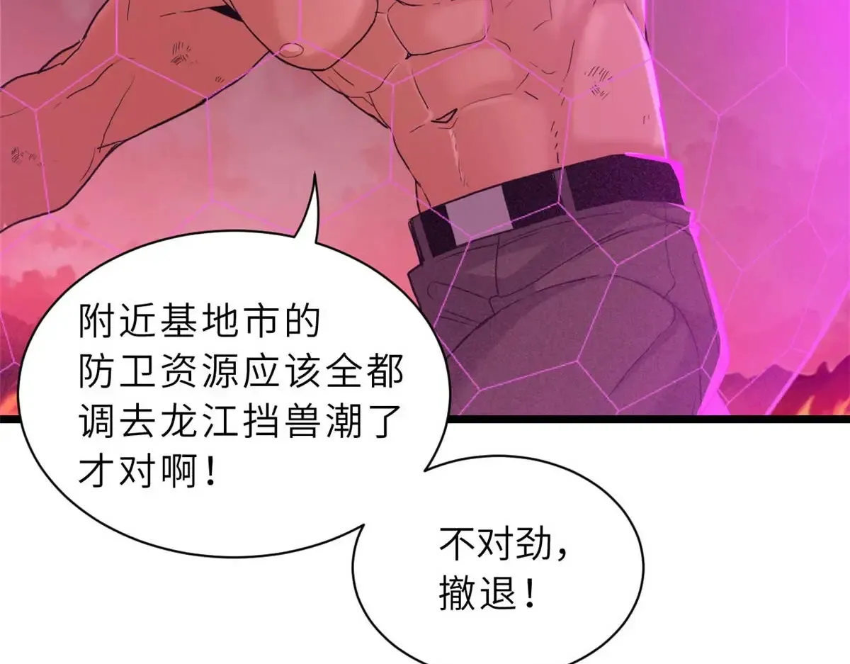 147 反攻112