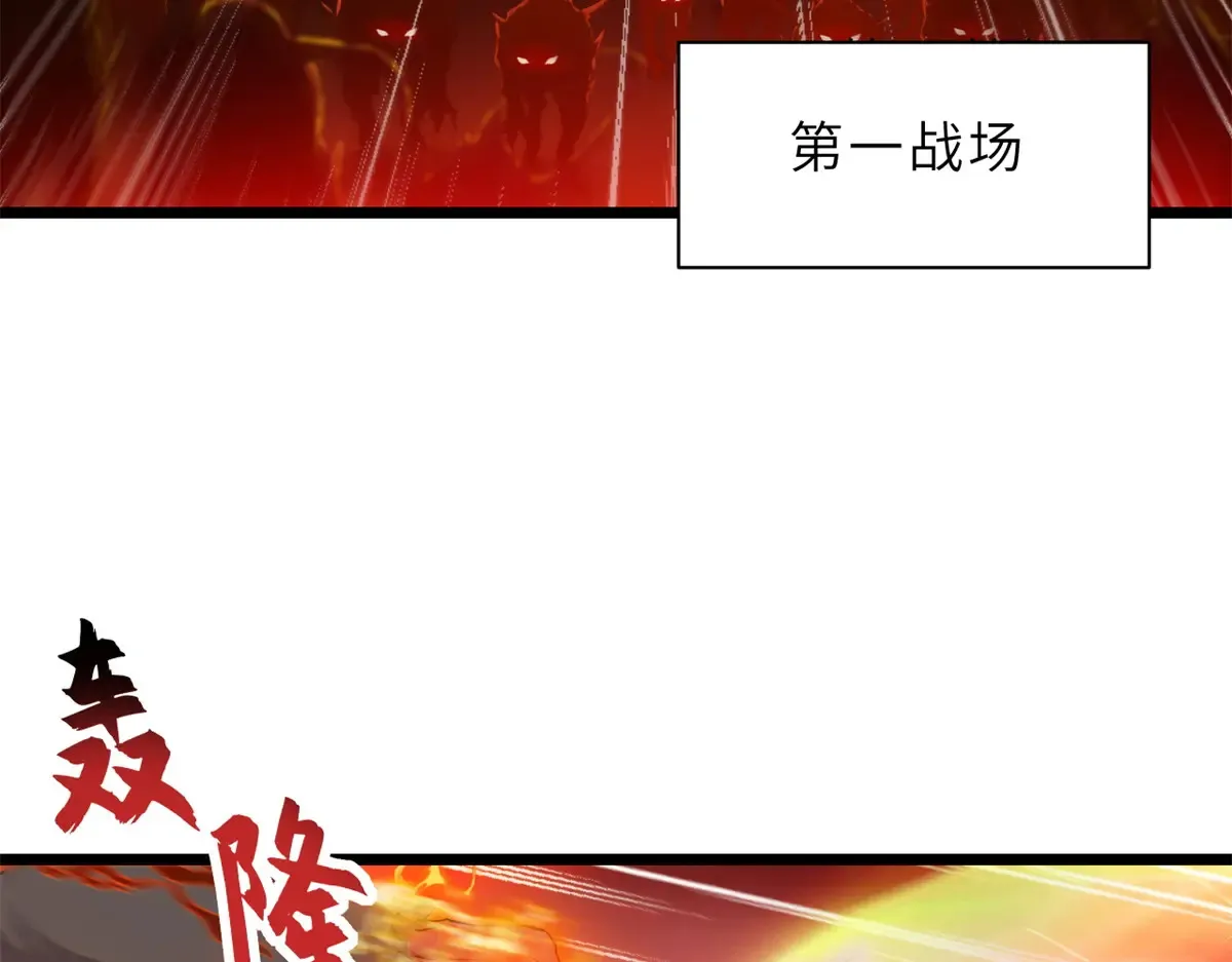 148 激战36