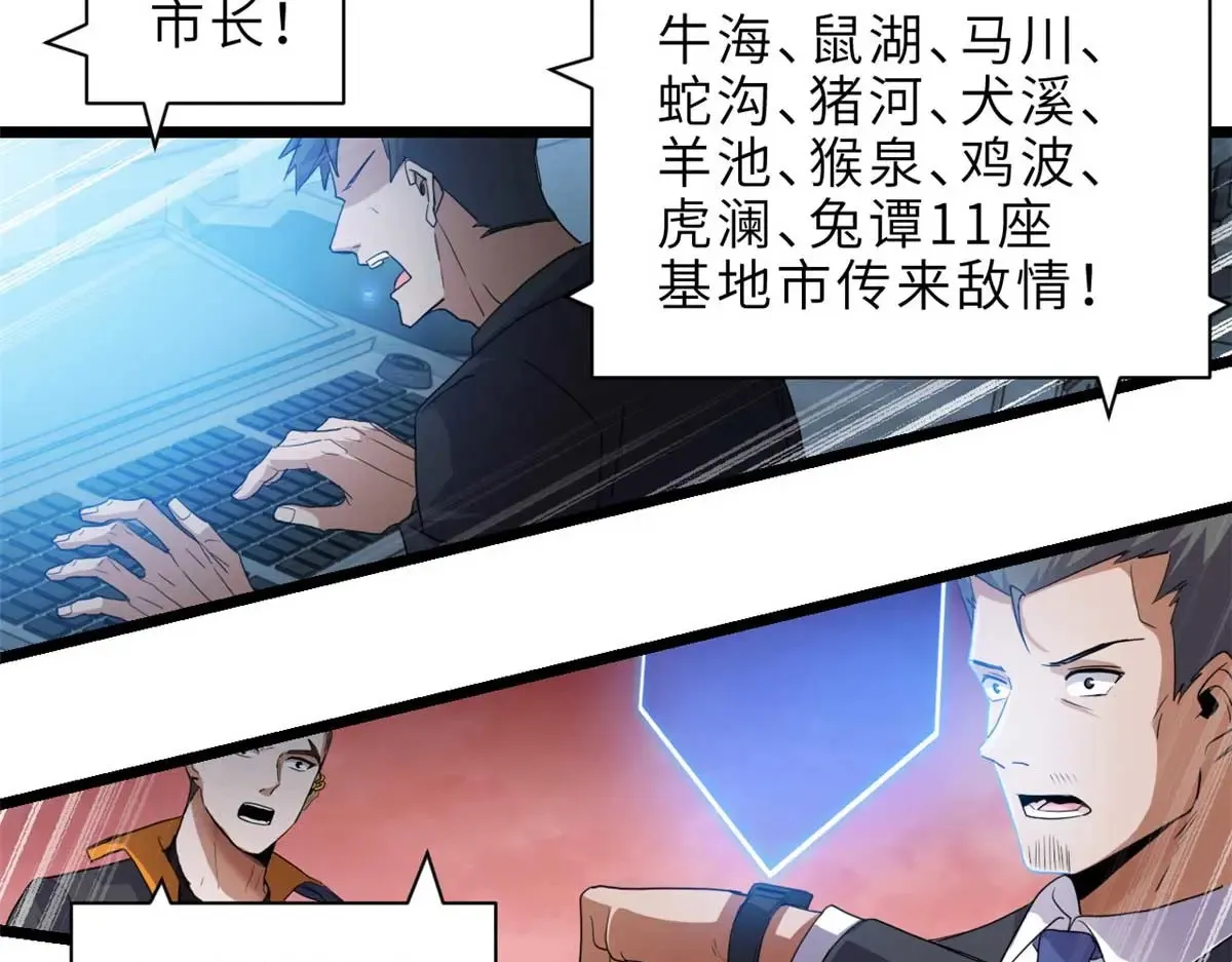147 反攻75