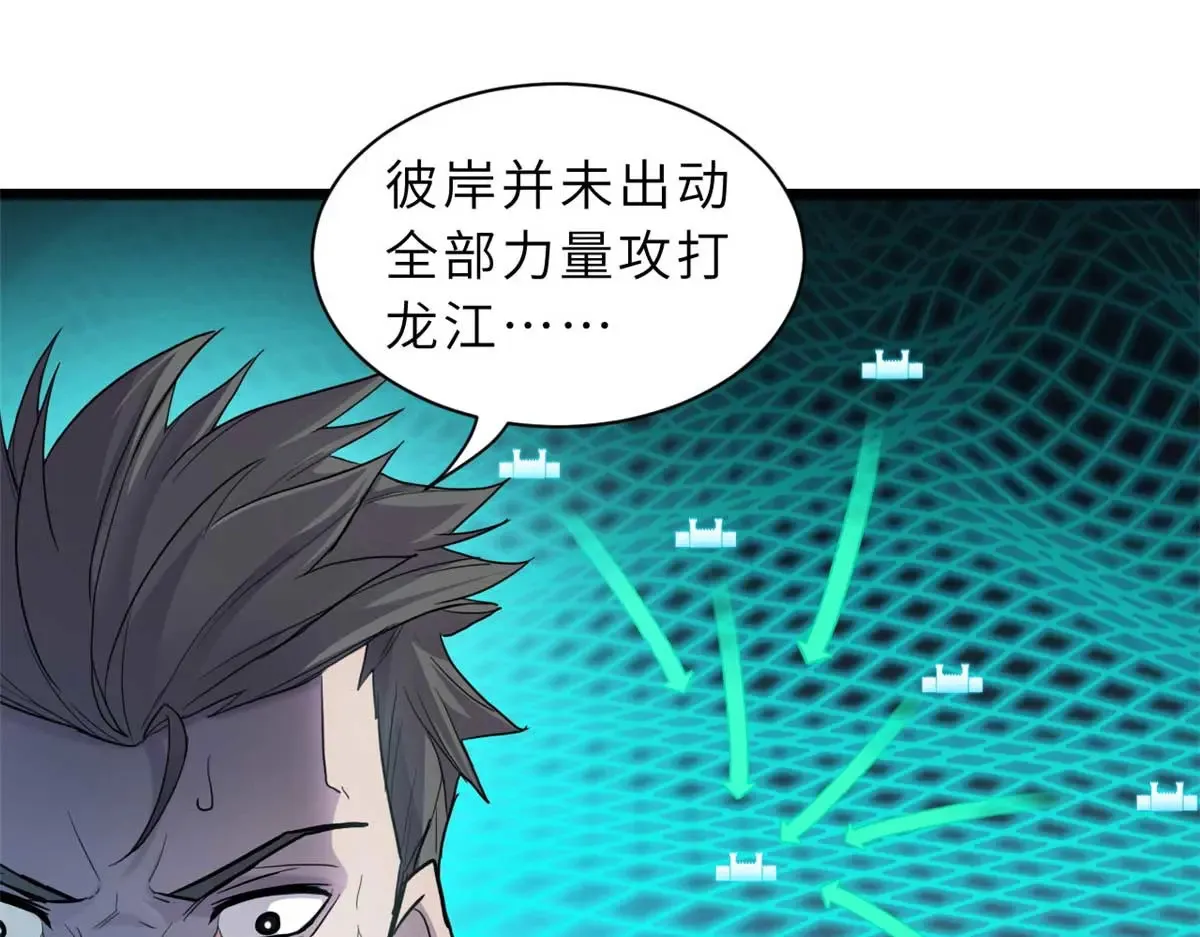 147 反攻60