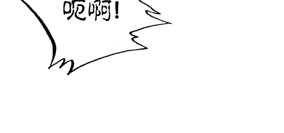 148 激战81