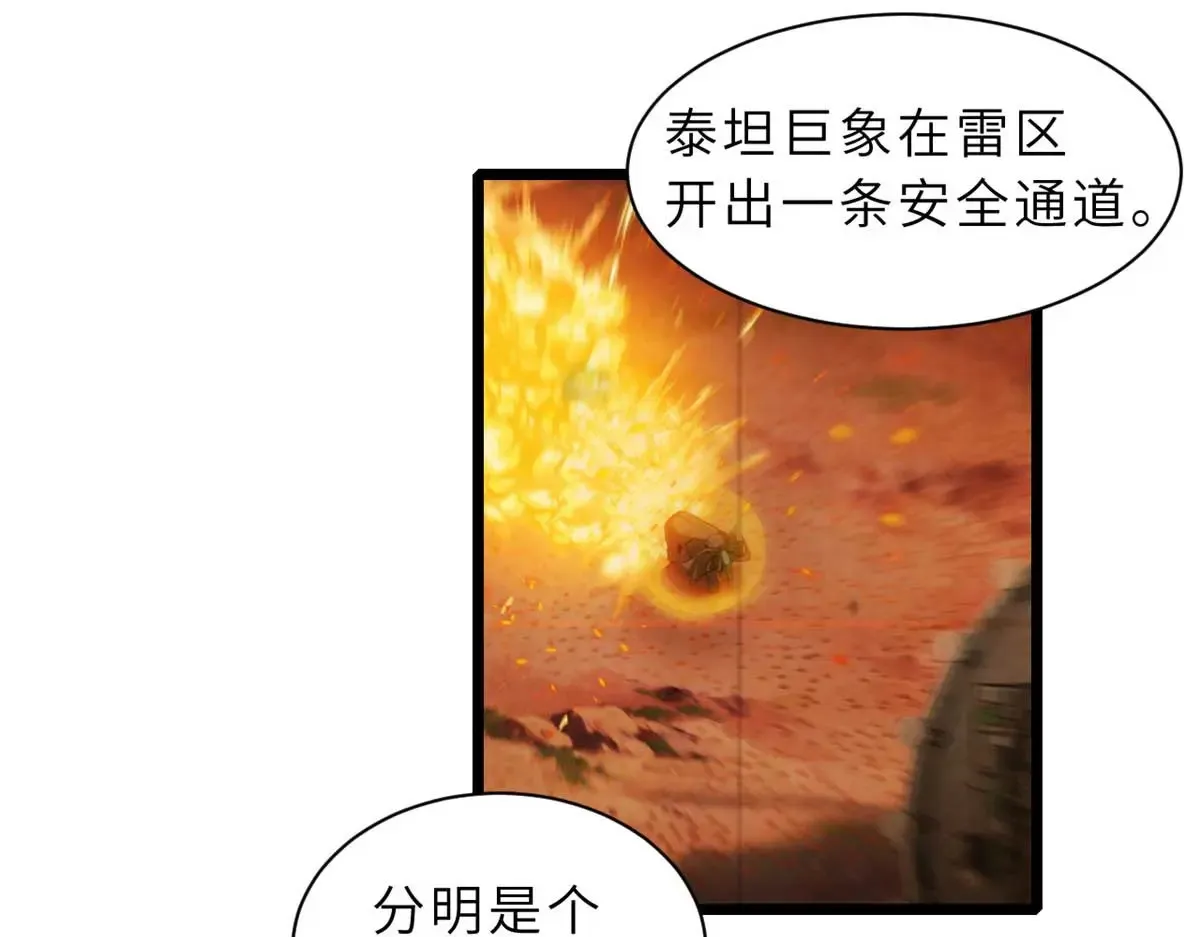 147 反攻48