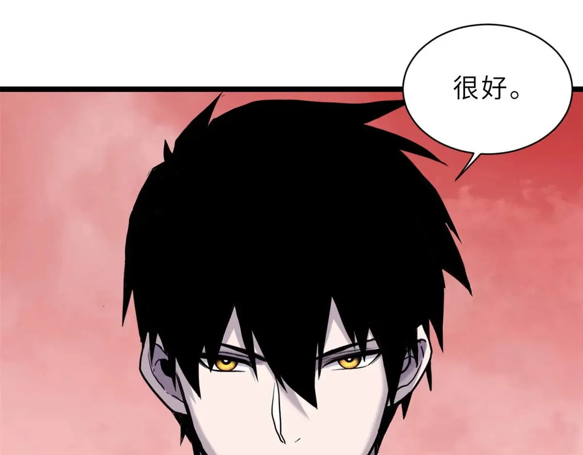 147 反攻93