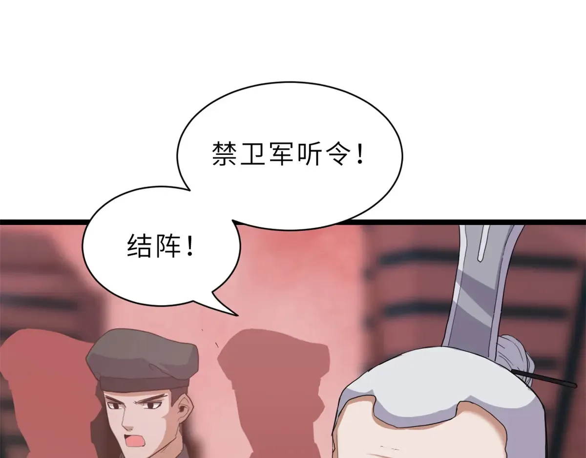 148 激战102