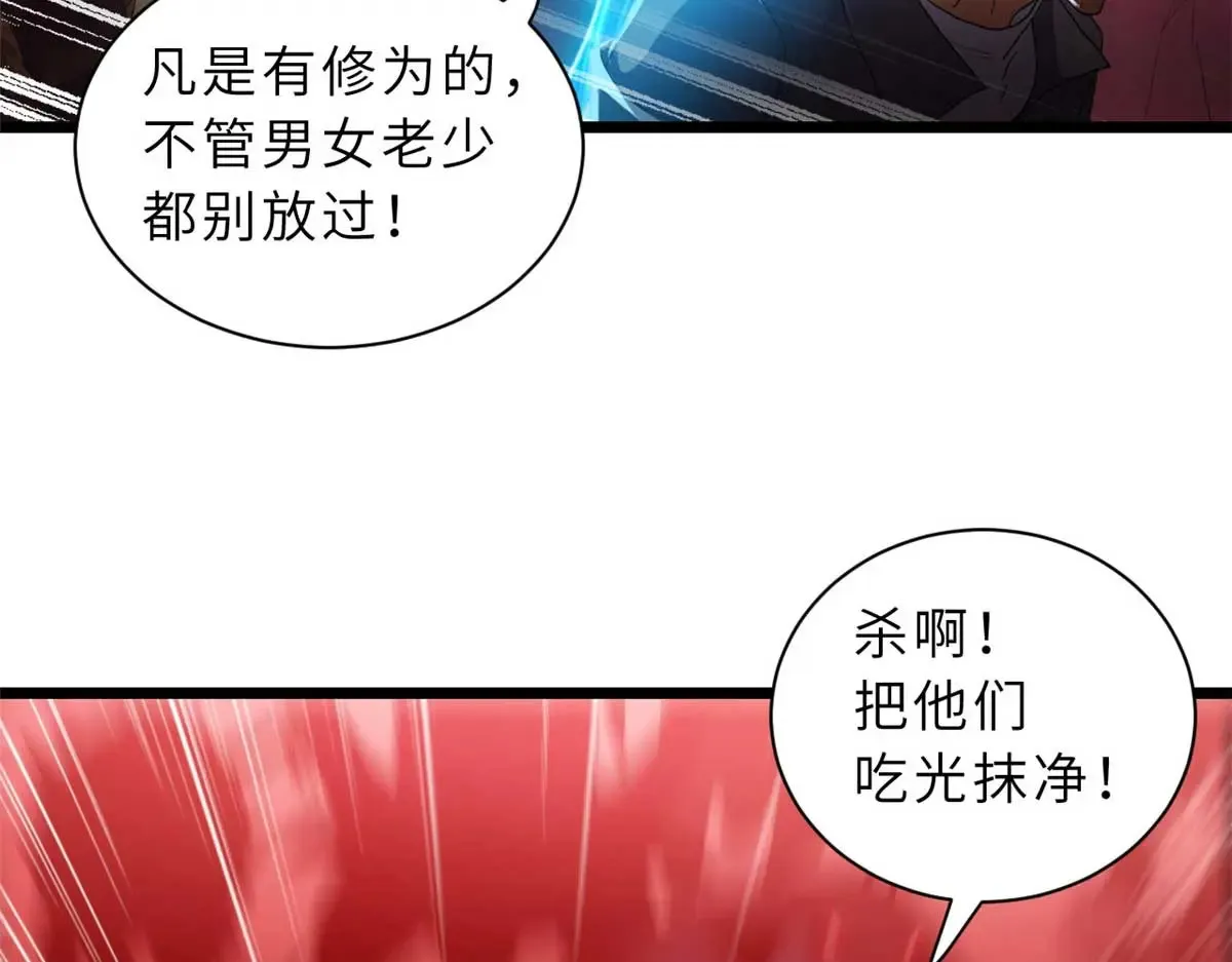 147 反攻69