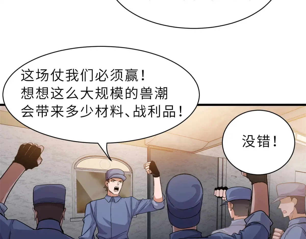 148 激战26