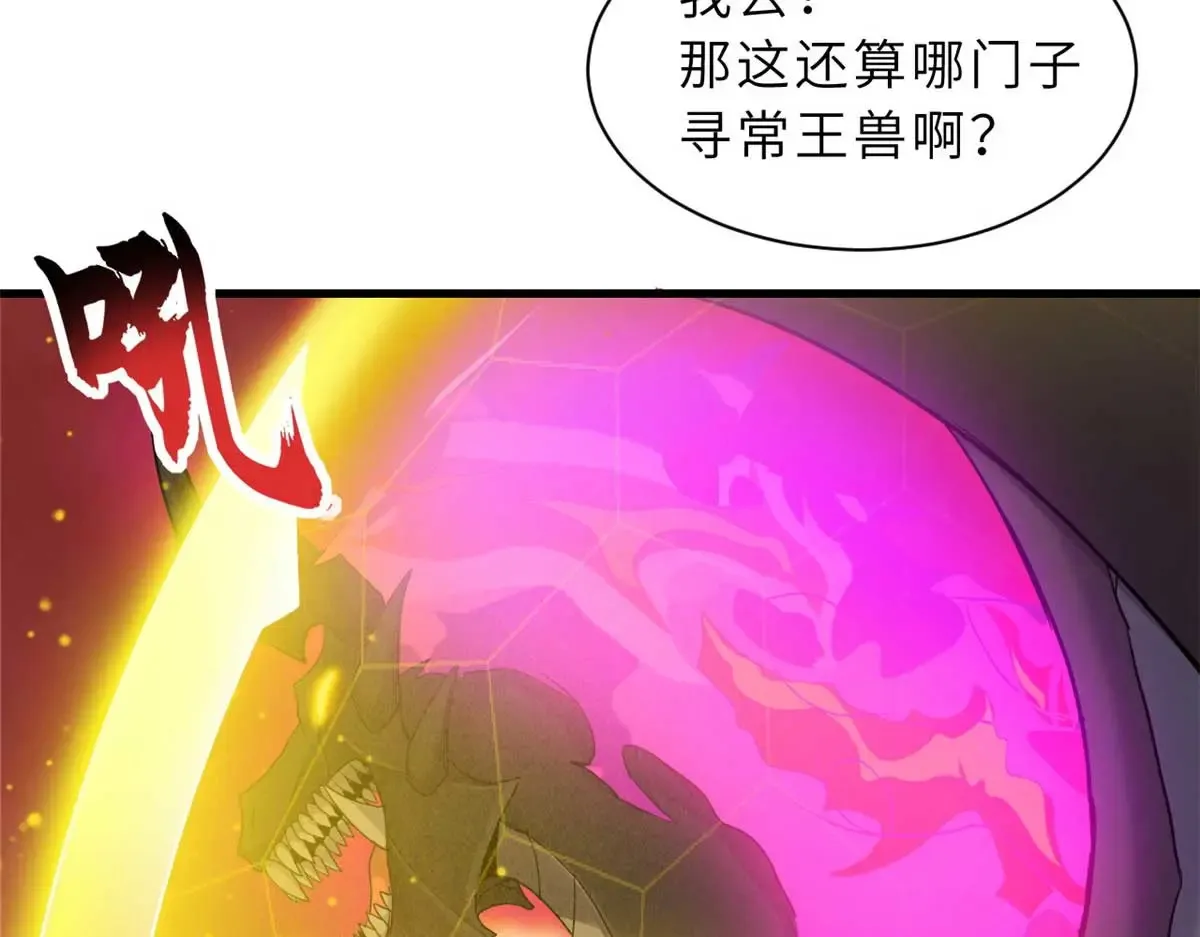 147 反攻21