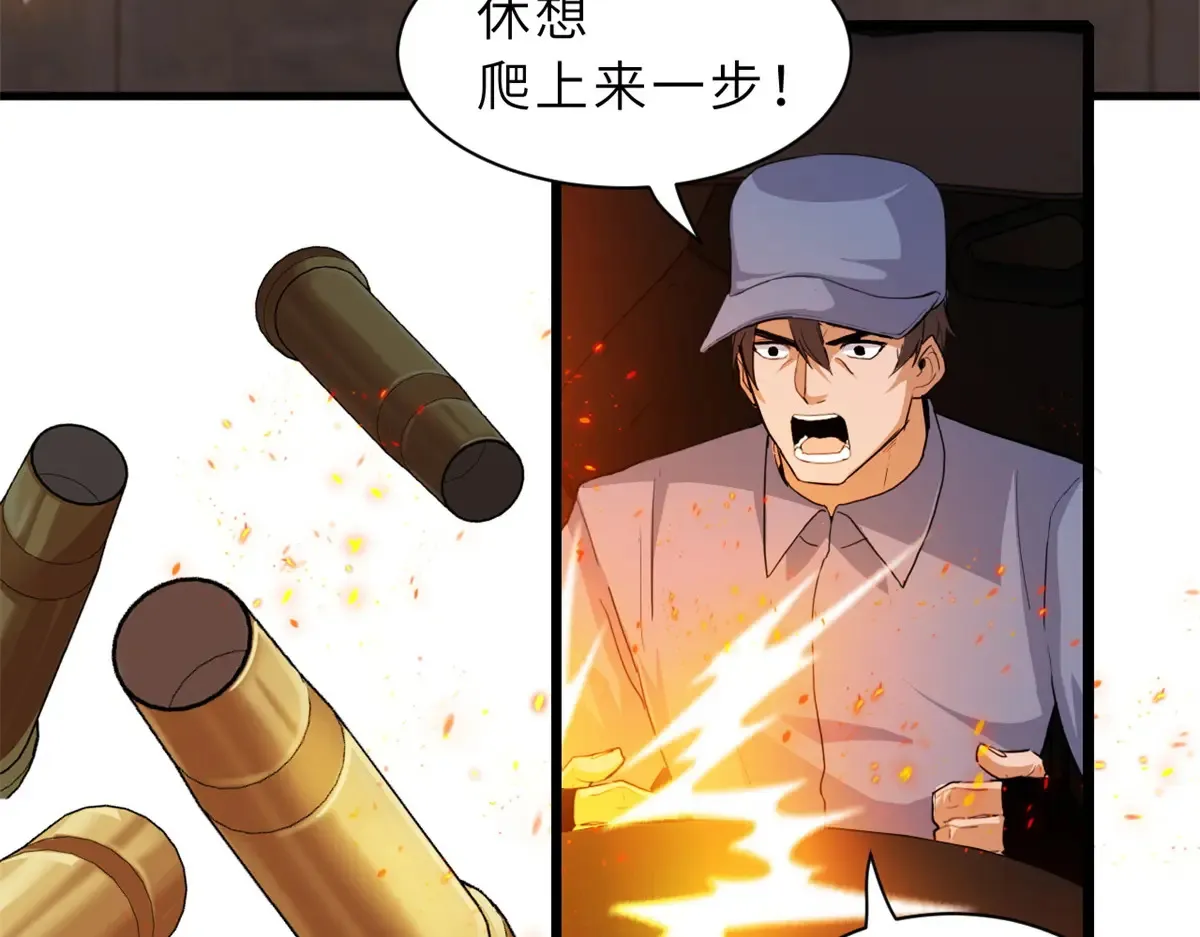 148 激战49