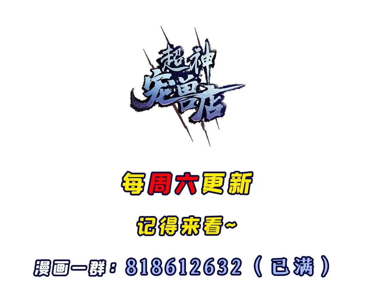147 反攻135