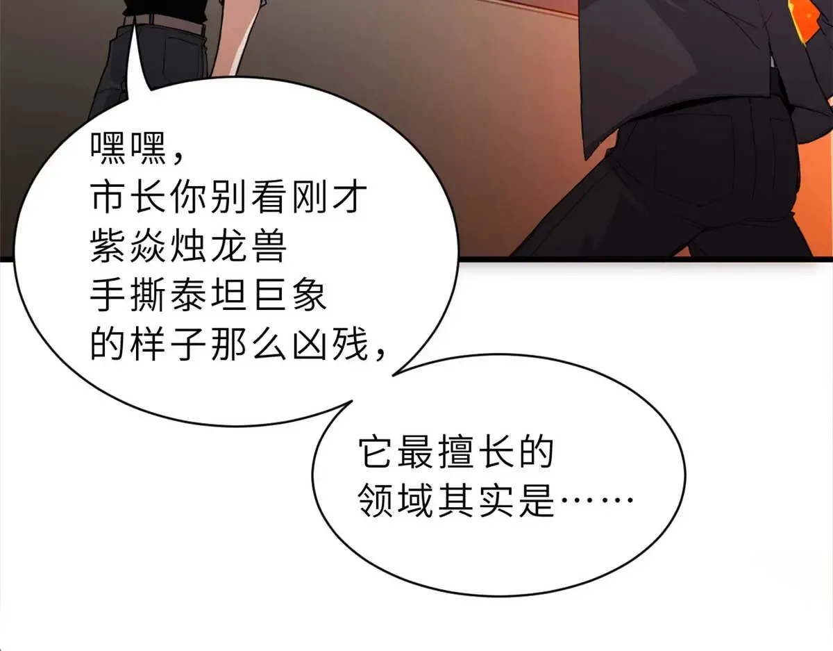 147 反攻27
