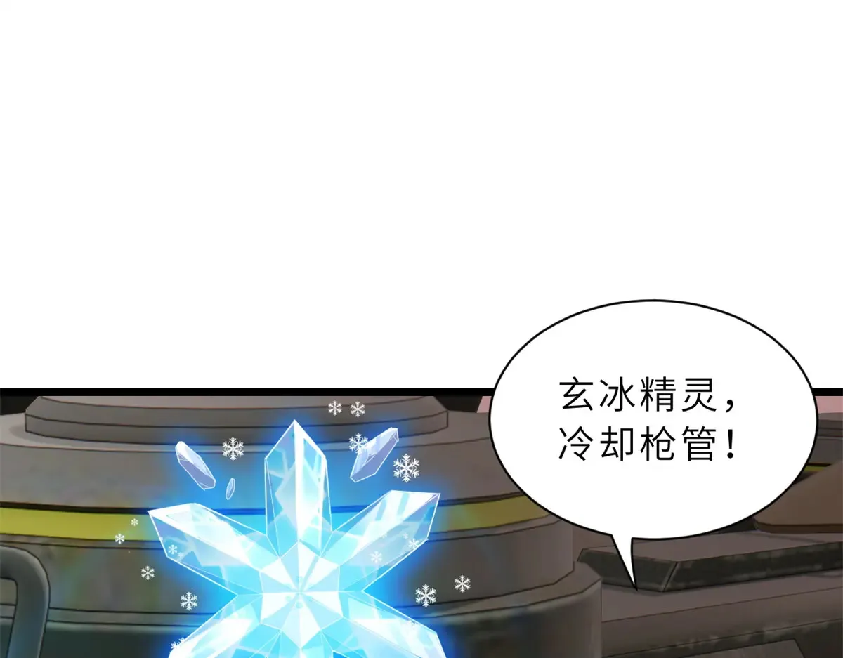 148 激战61