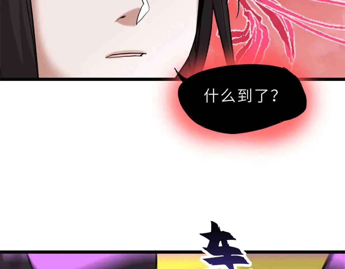 149 绝杀之地150