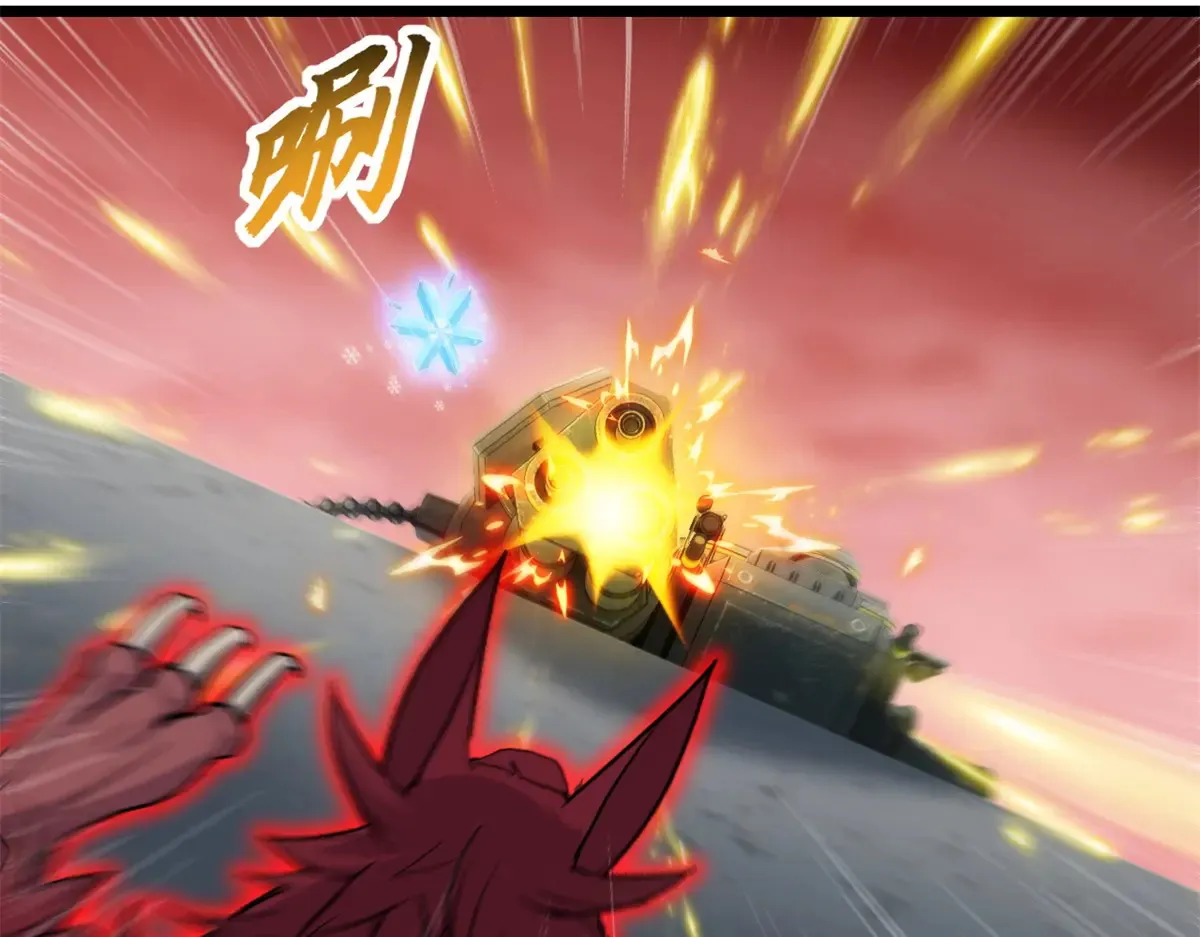 148 激战66