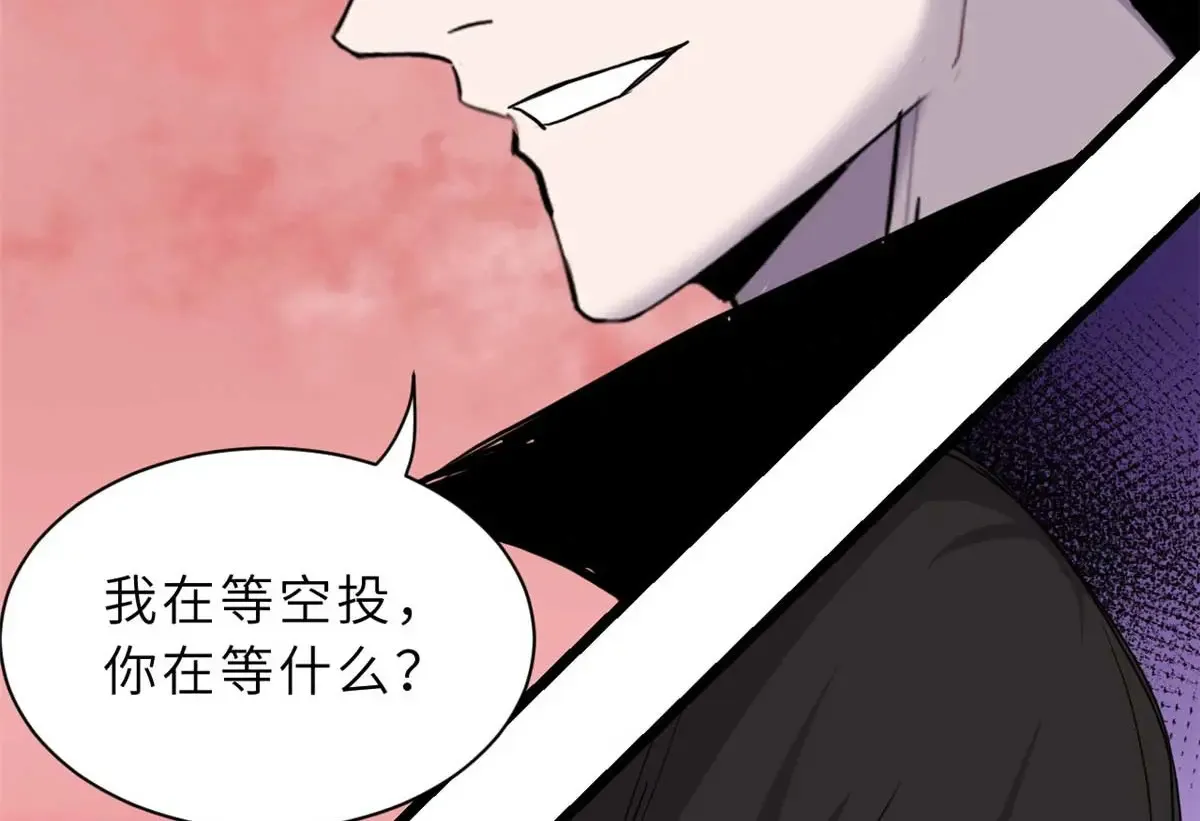 147 反攻132