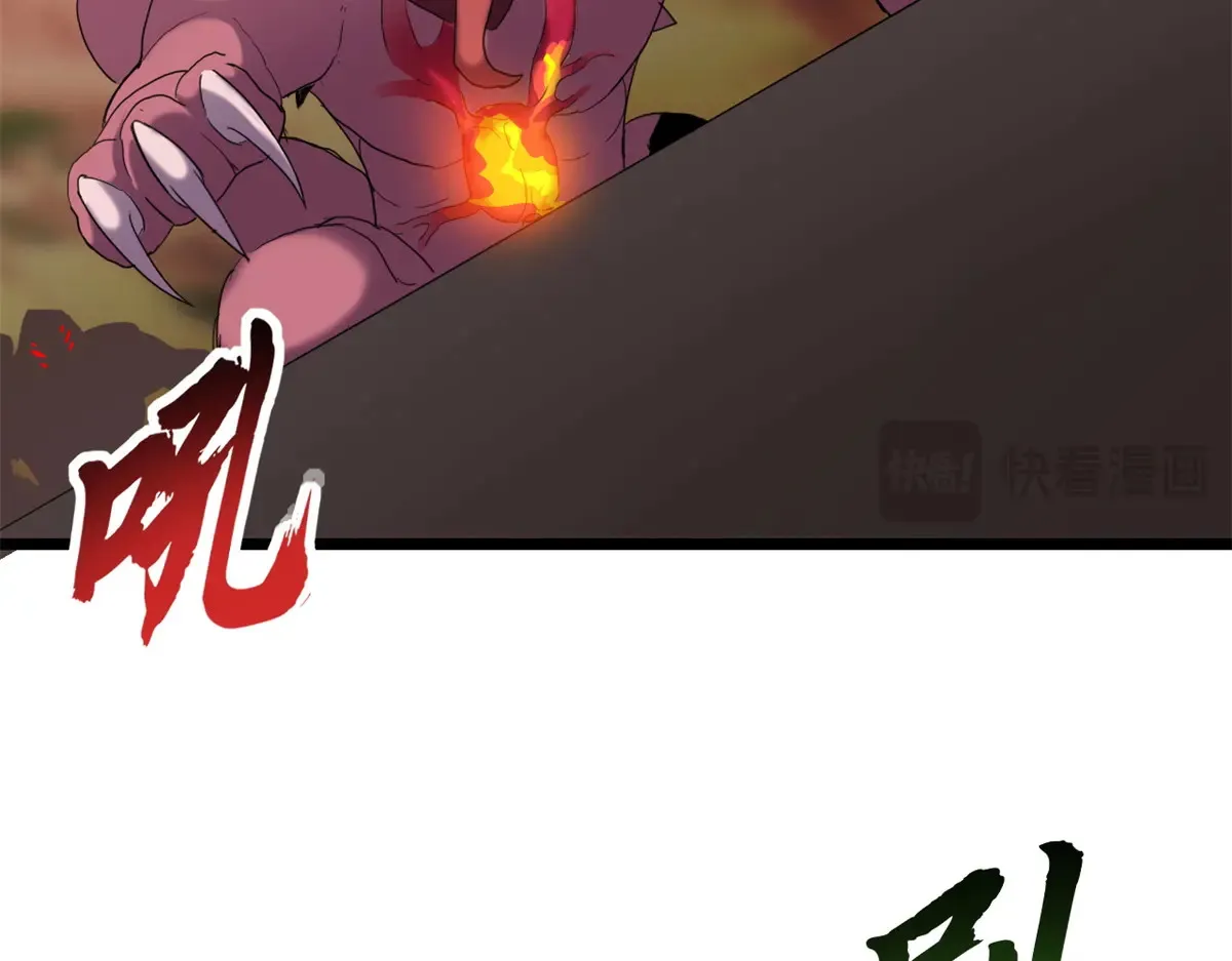 148 激战113