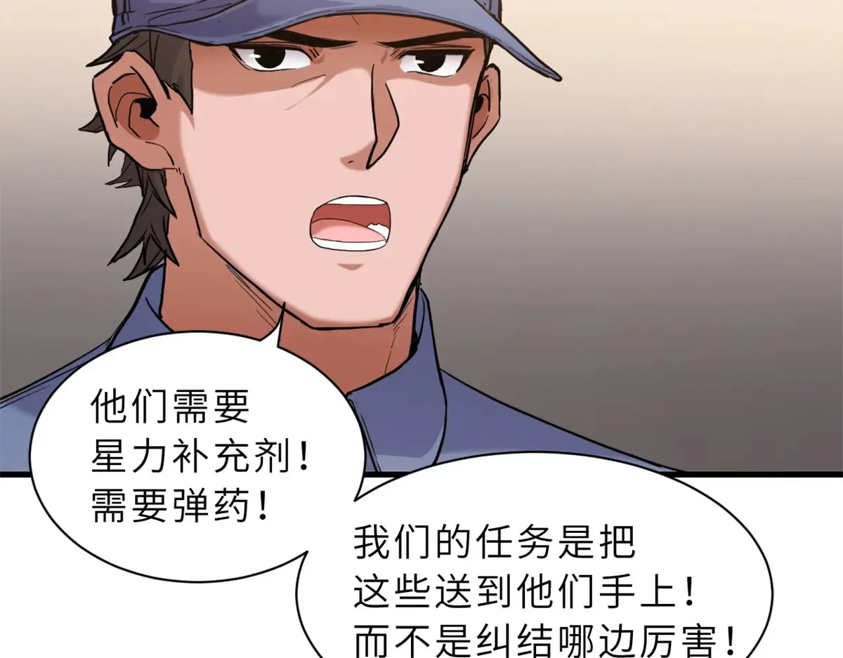 148 激战25