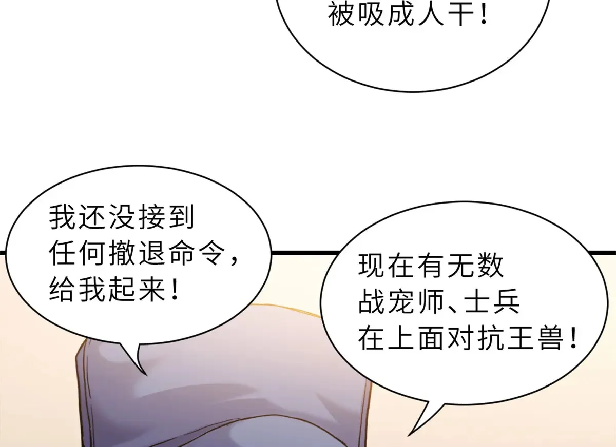 148 激战24