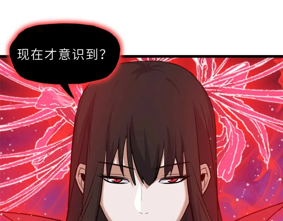 147 反攻78