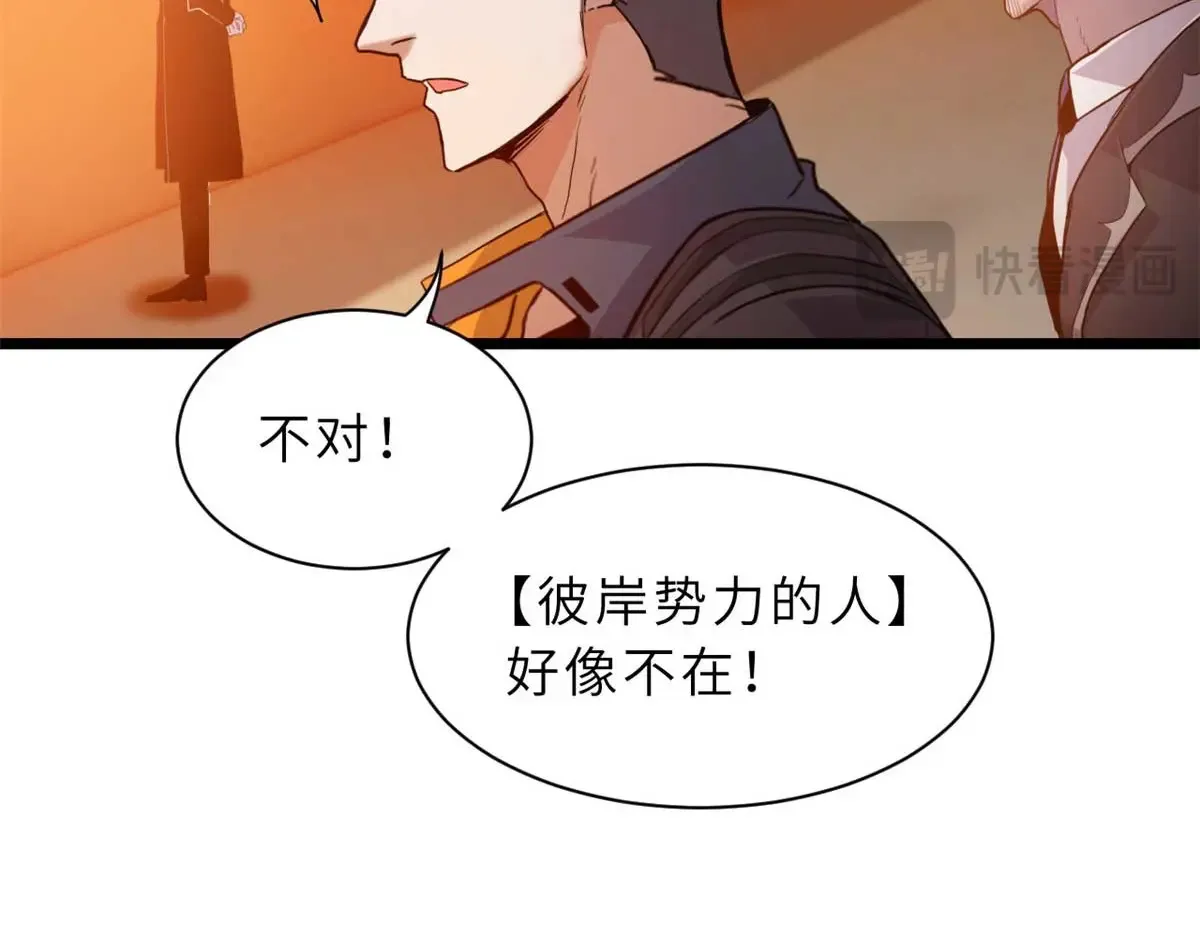147 反攻55