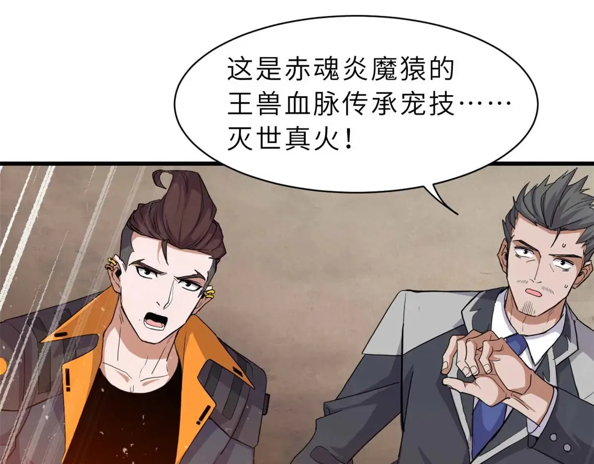 147 反攻18