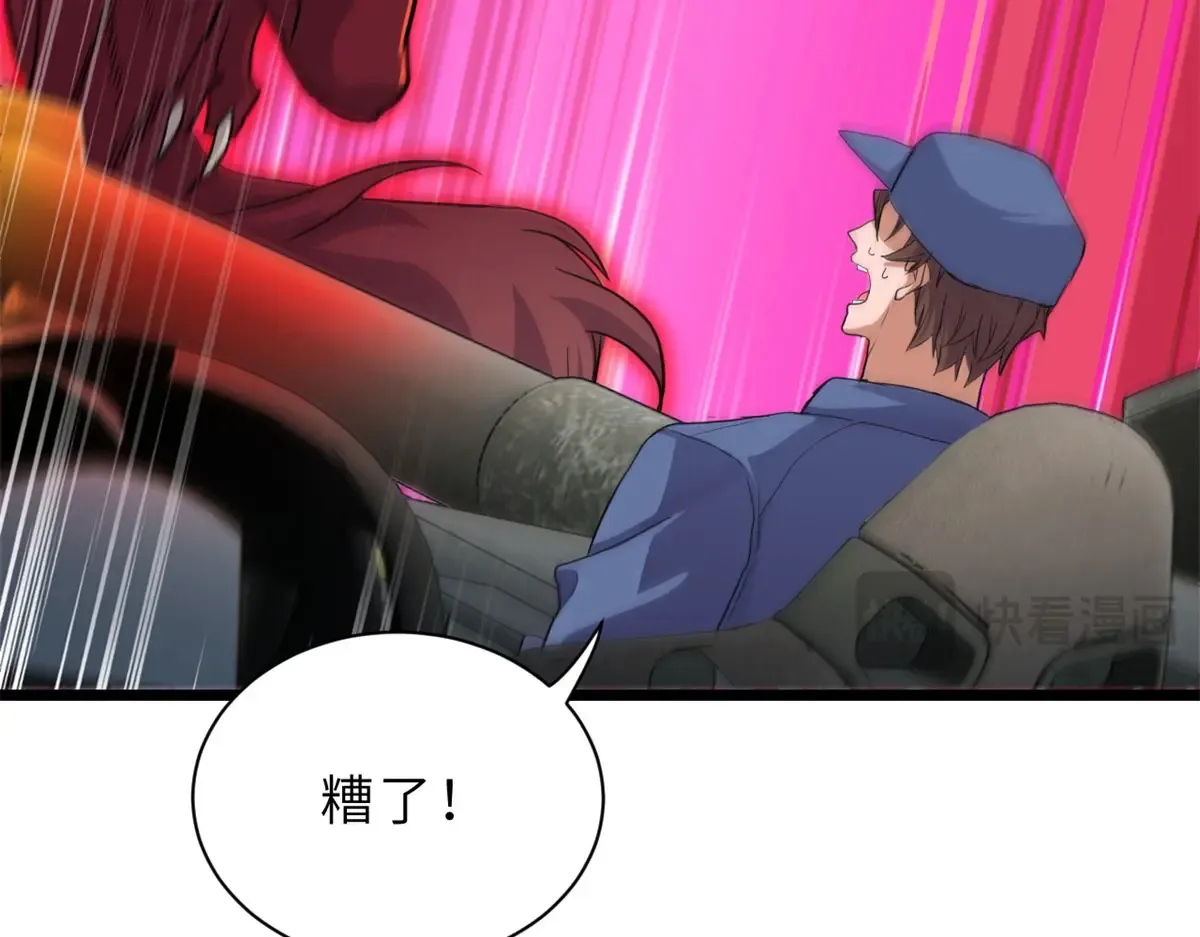 148 激战70