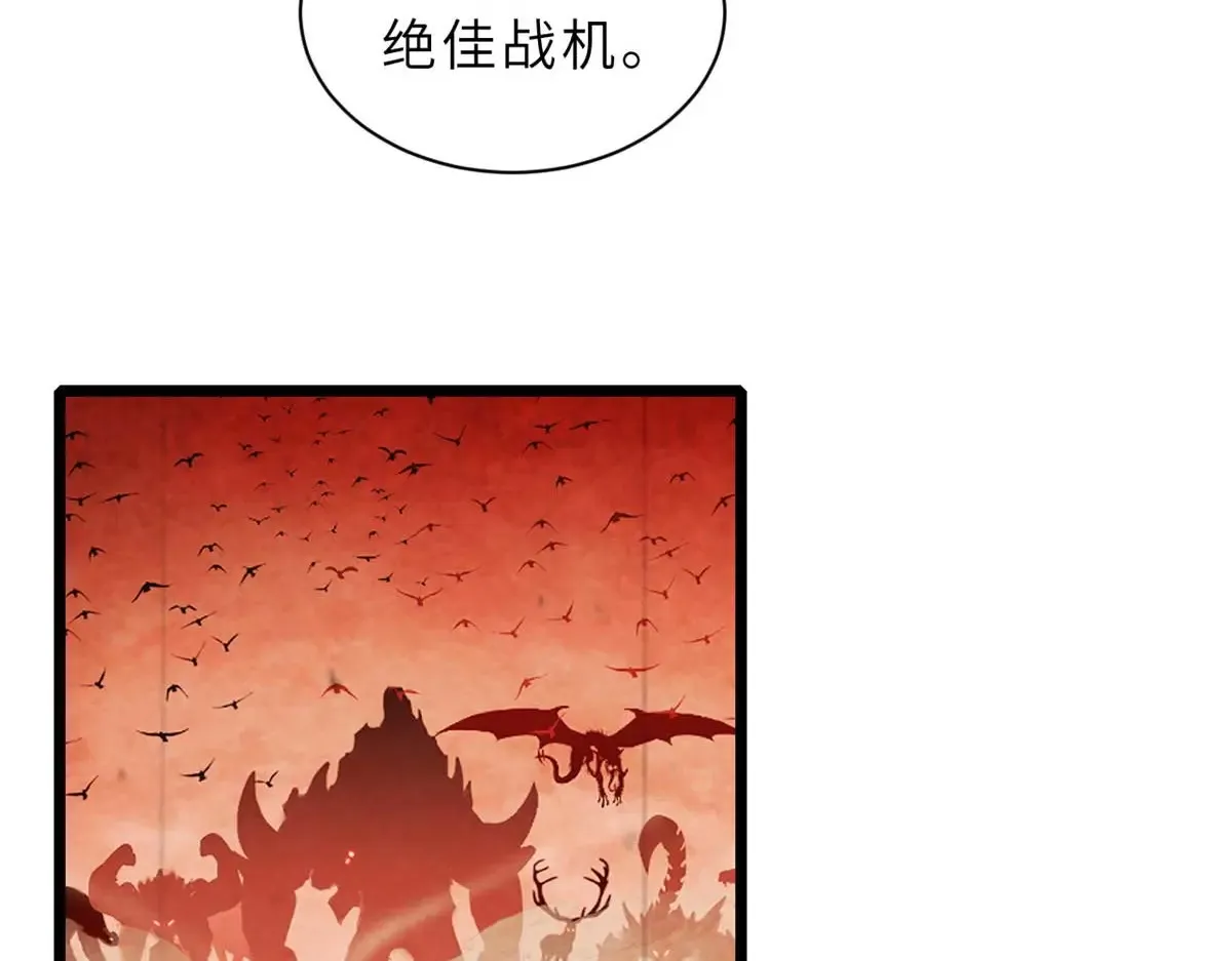 147 反攻49