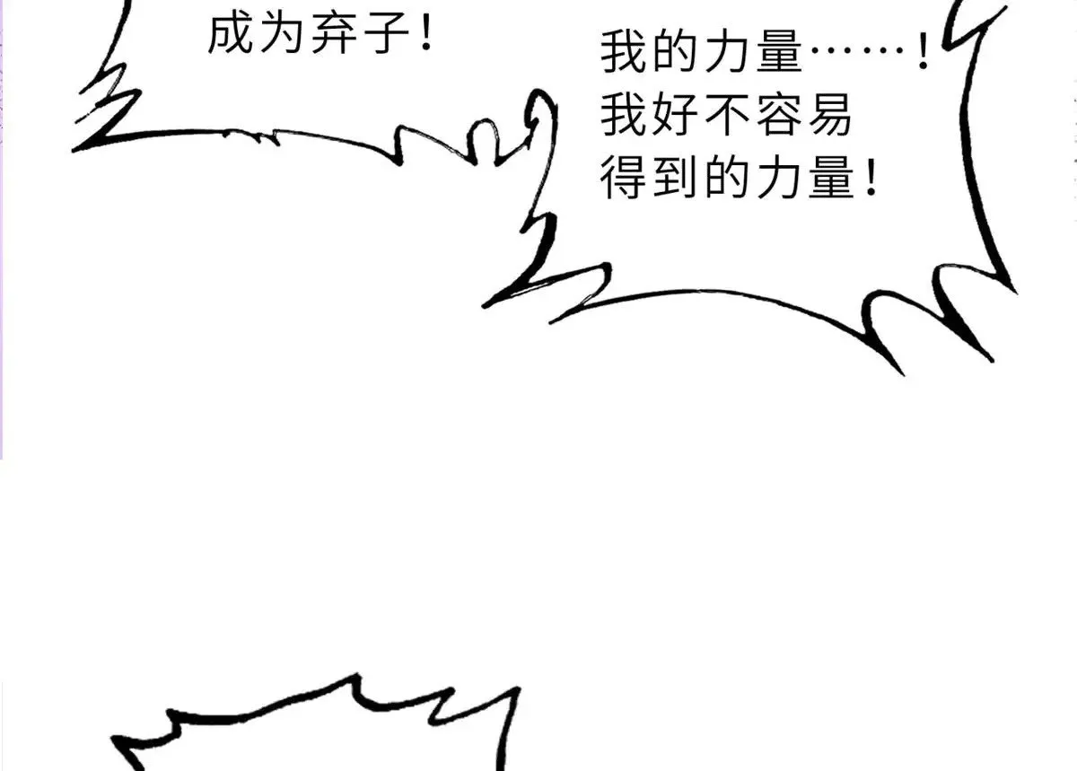 149 绝杀之地38