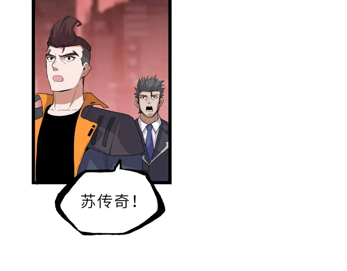 149 绝杀之地75