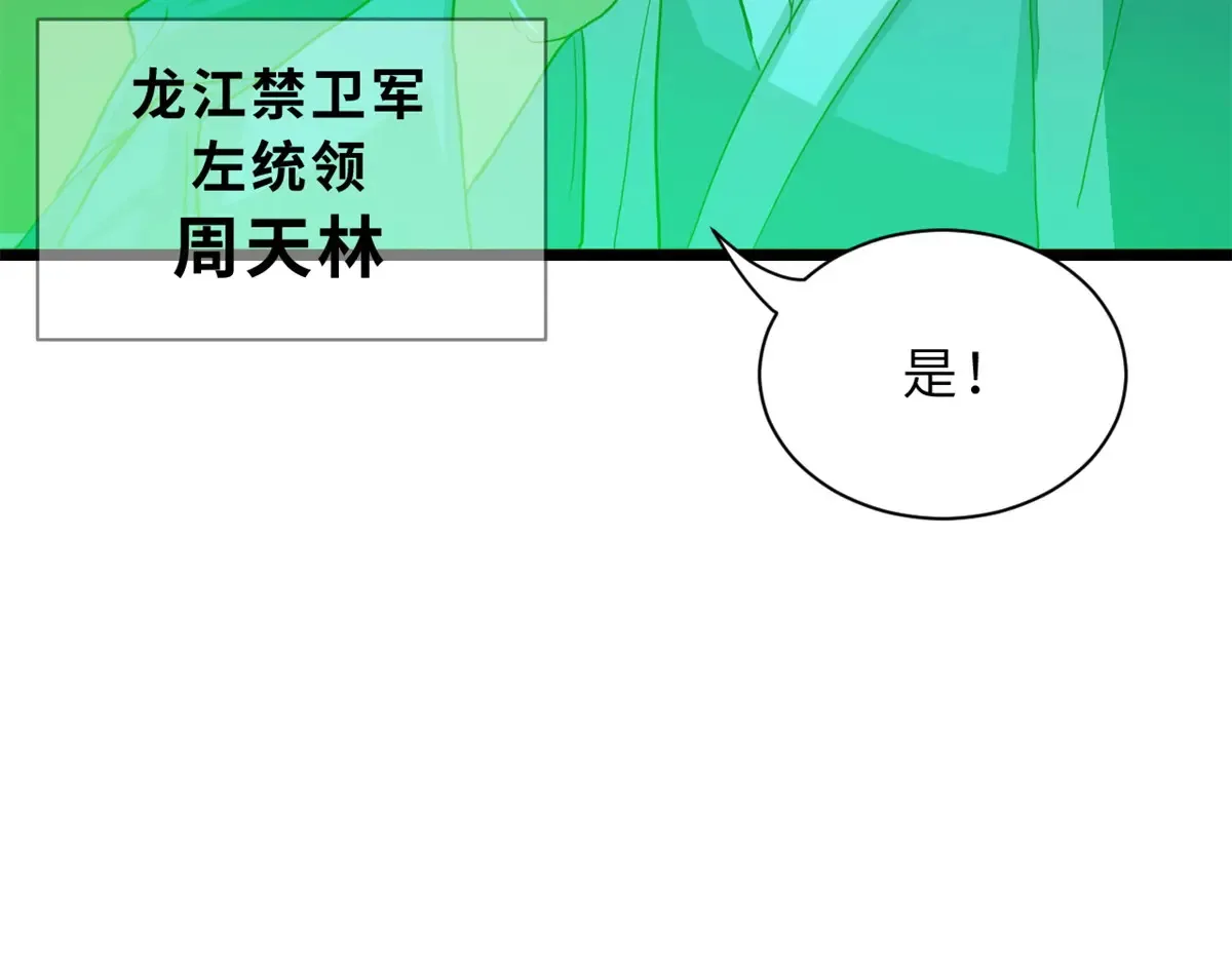 148 激战104