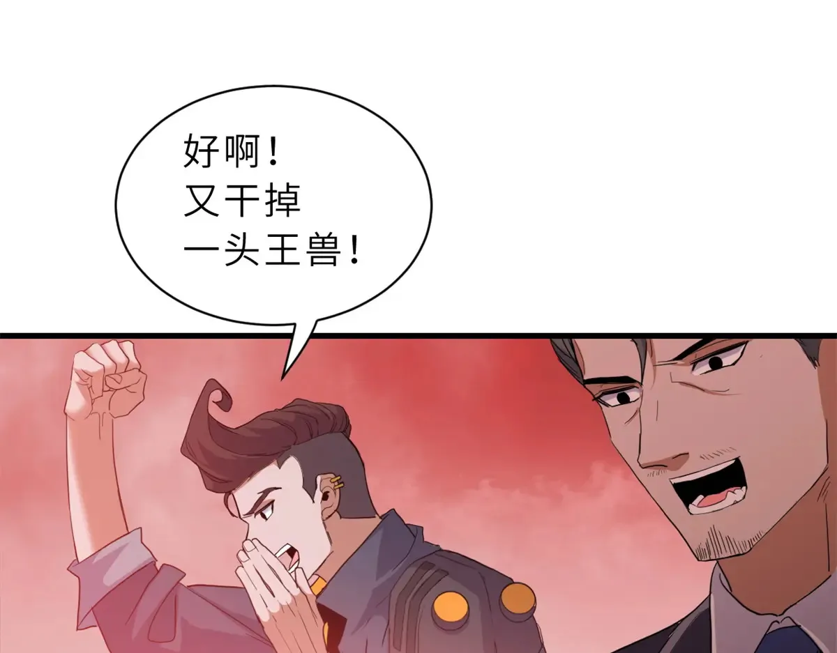 148 激战130
