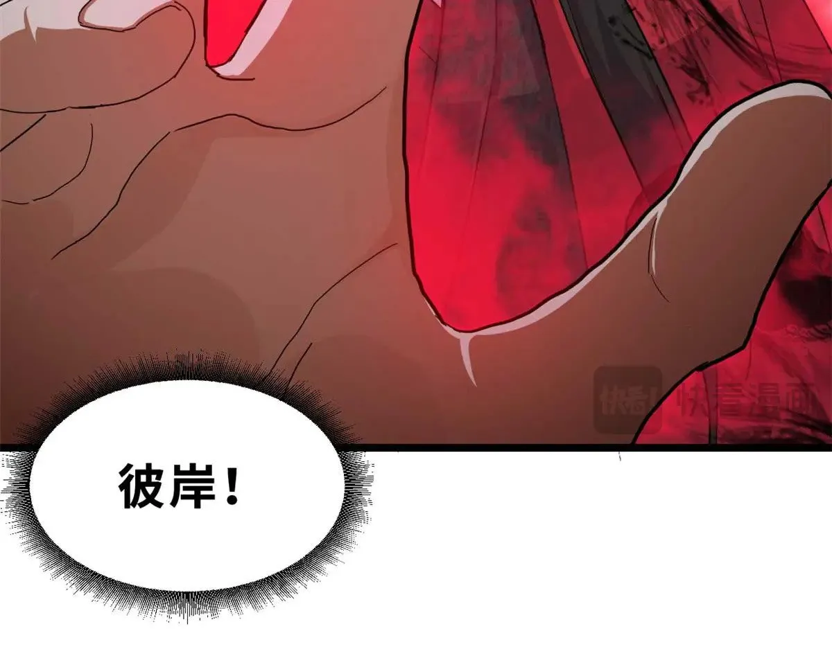 149 绝杀之地138