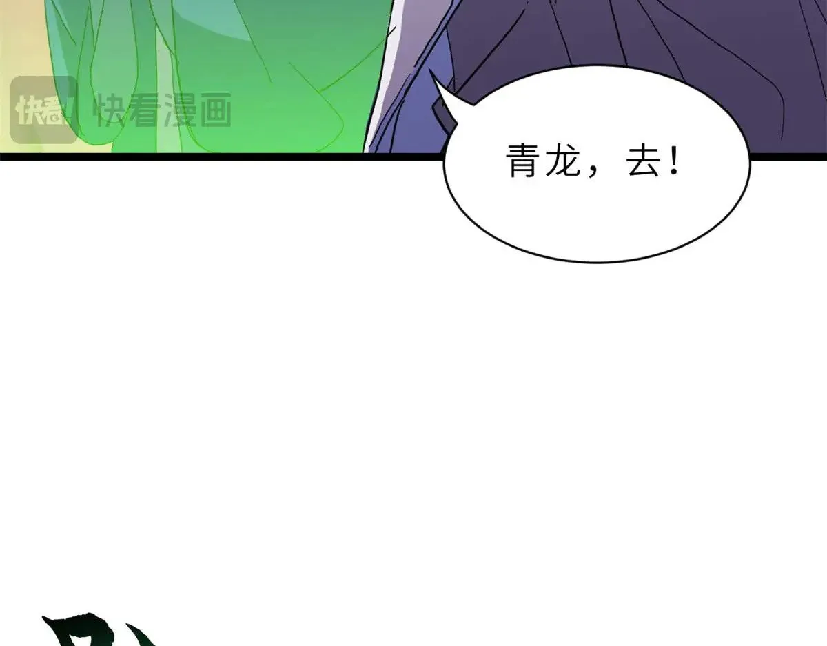 149 绝杀之地60