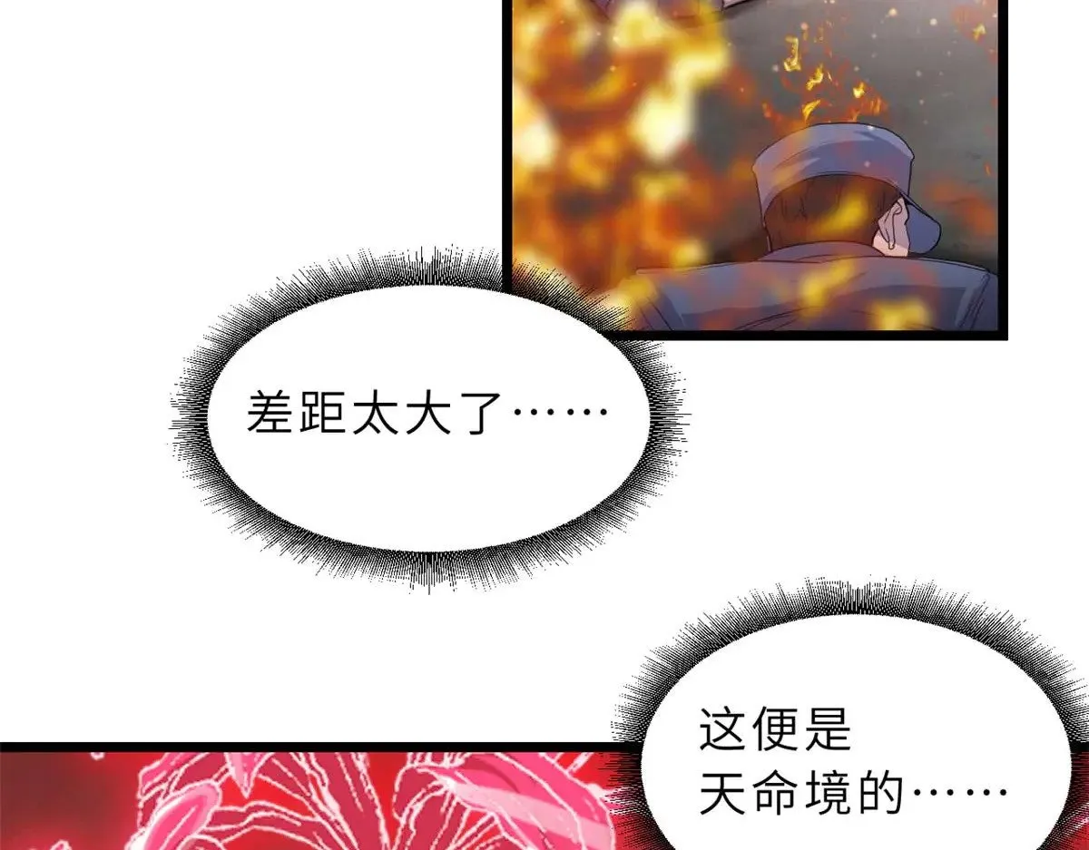 149 绝杀之地135