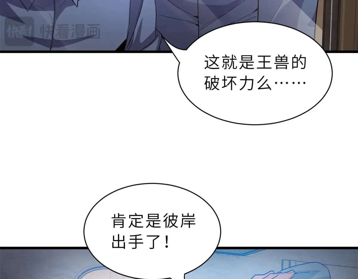 148 激战21