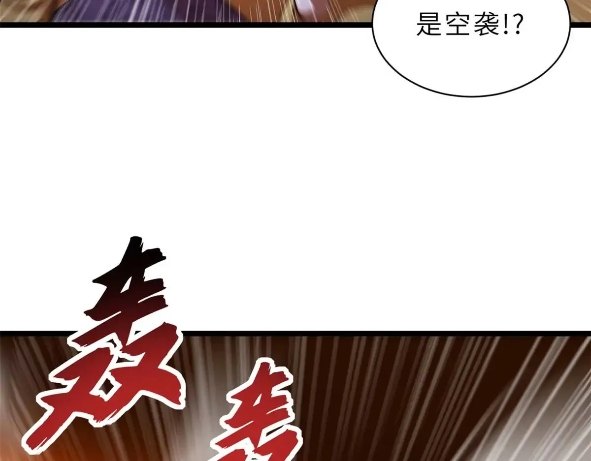 147 反攻103