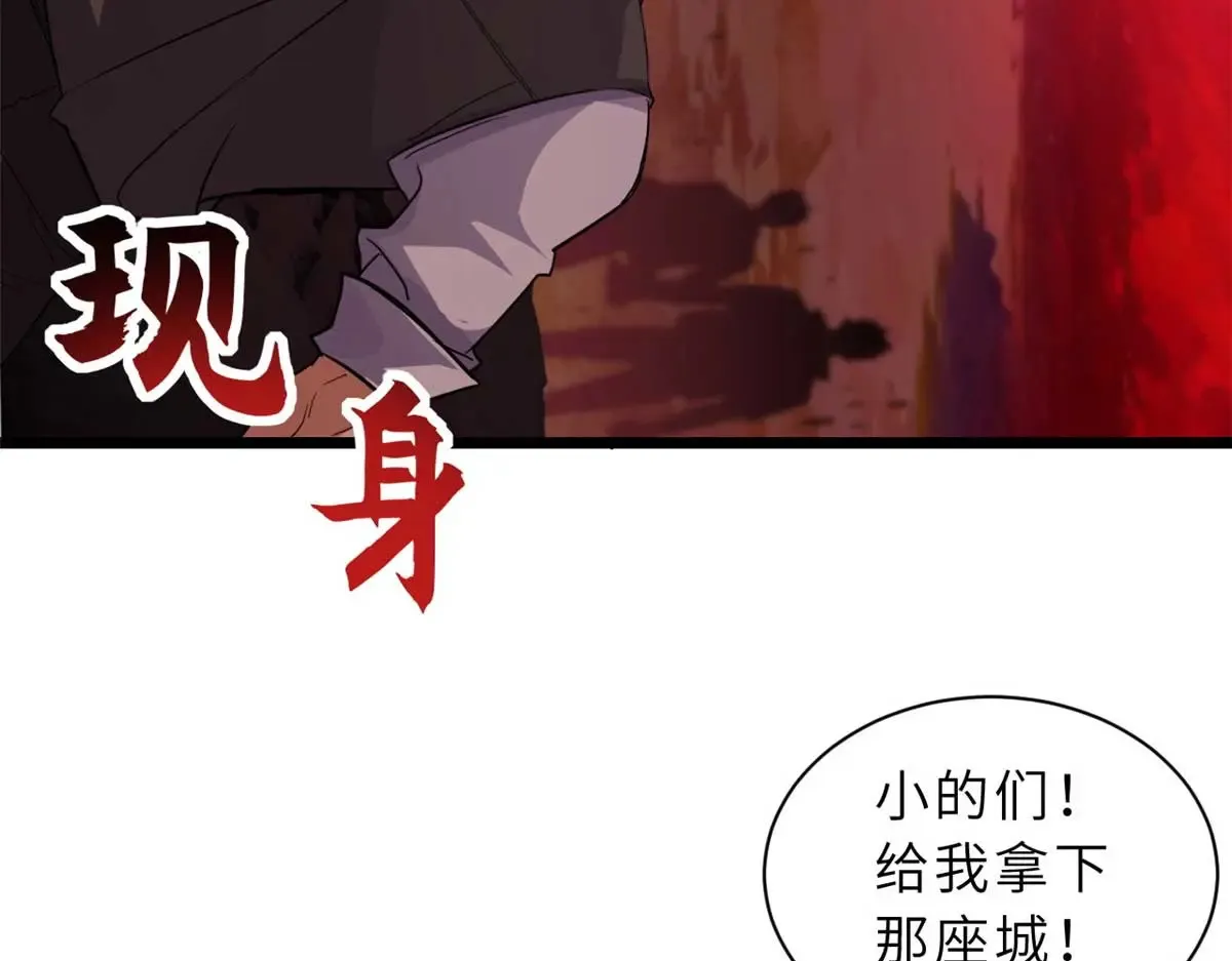 147 反攻66