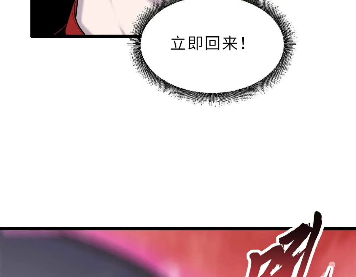 149 绝杀之地49