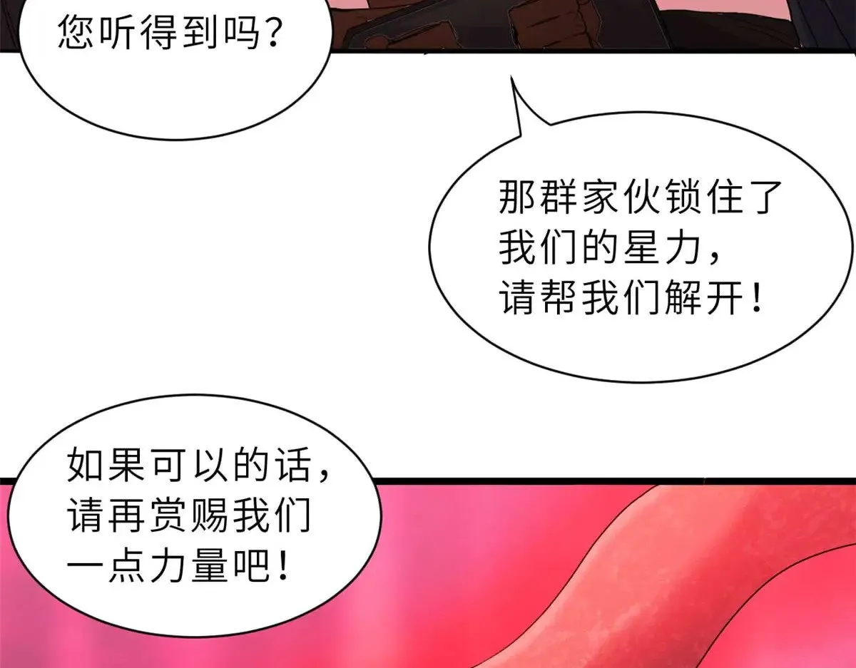 149 绝杀之地28