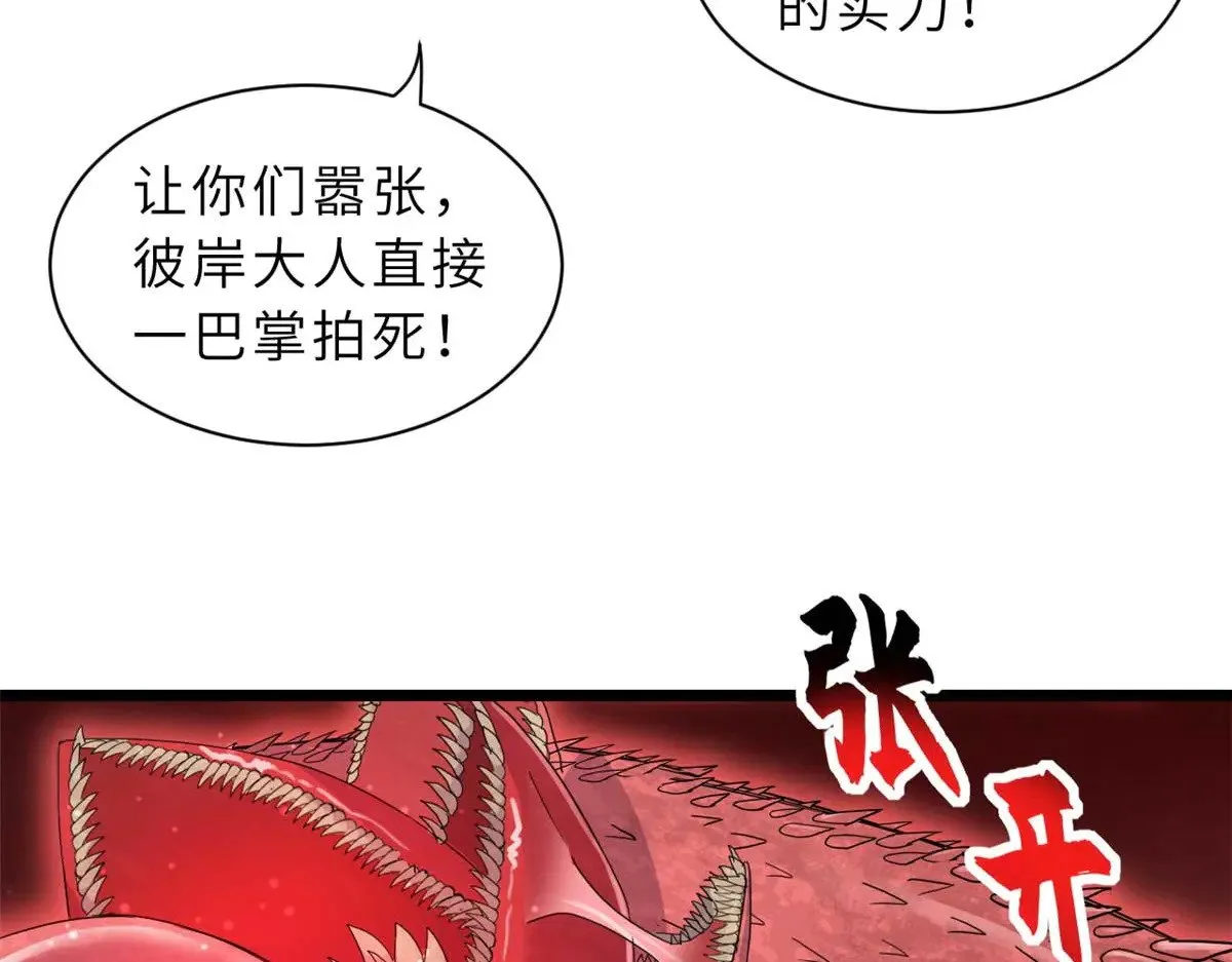 149 绝杀之地19