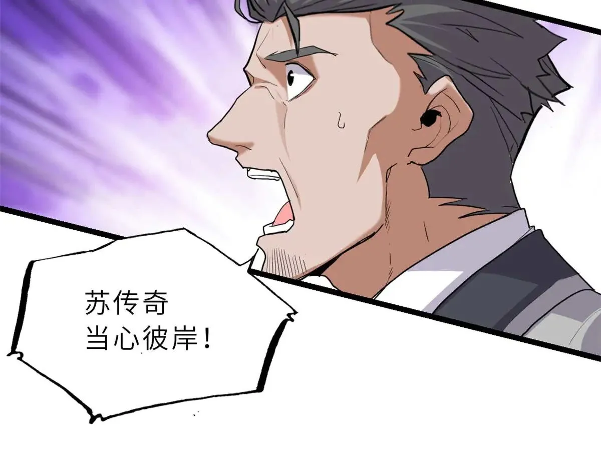 149 绝杀之地96