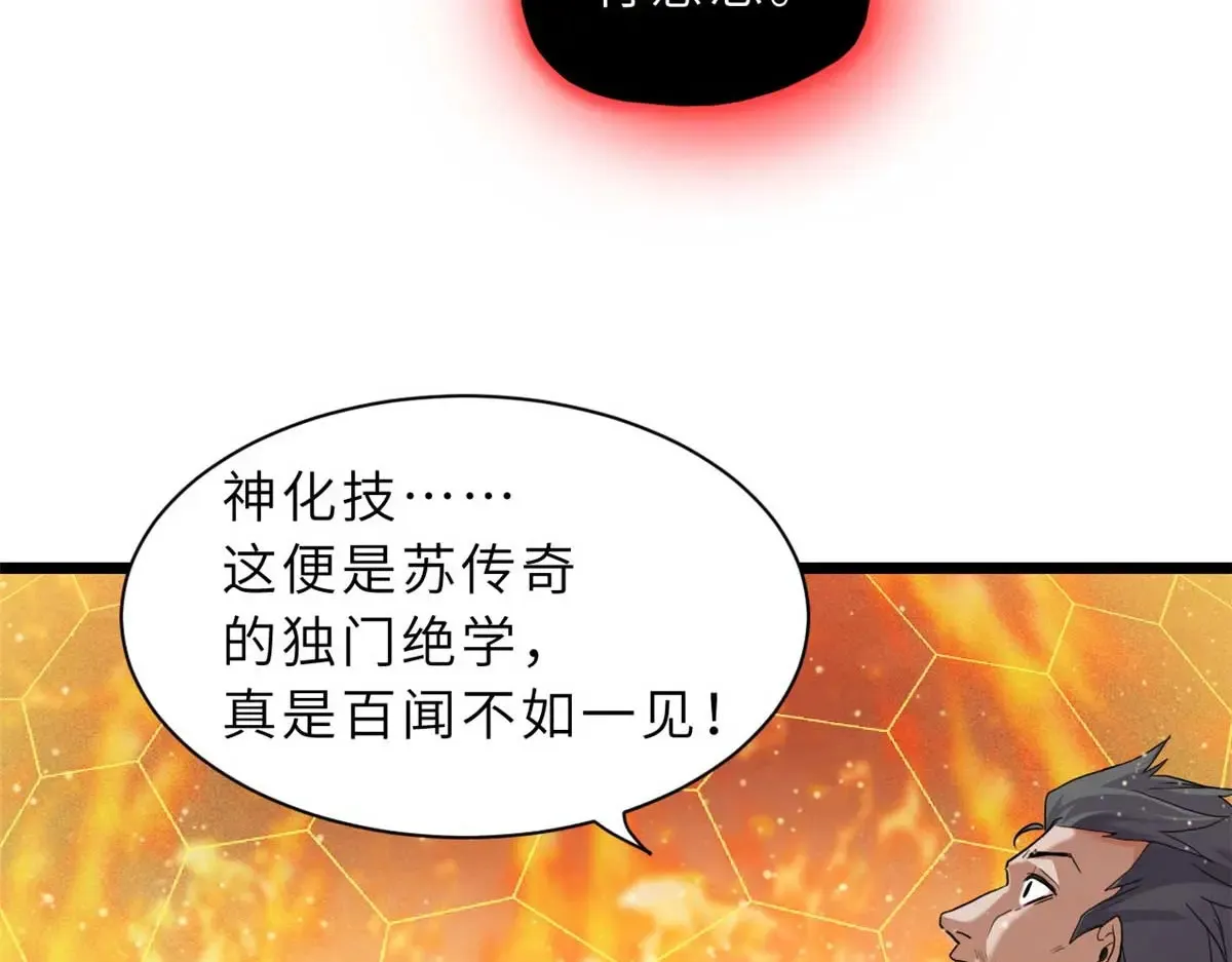 147 反攻43