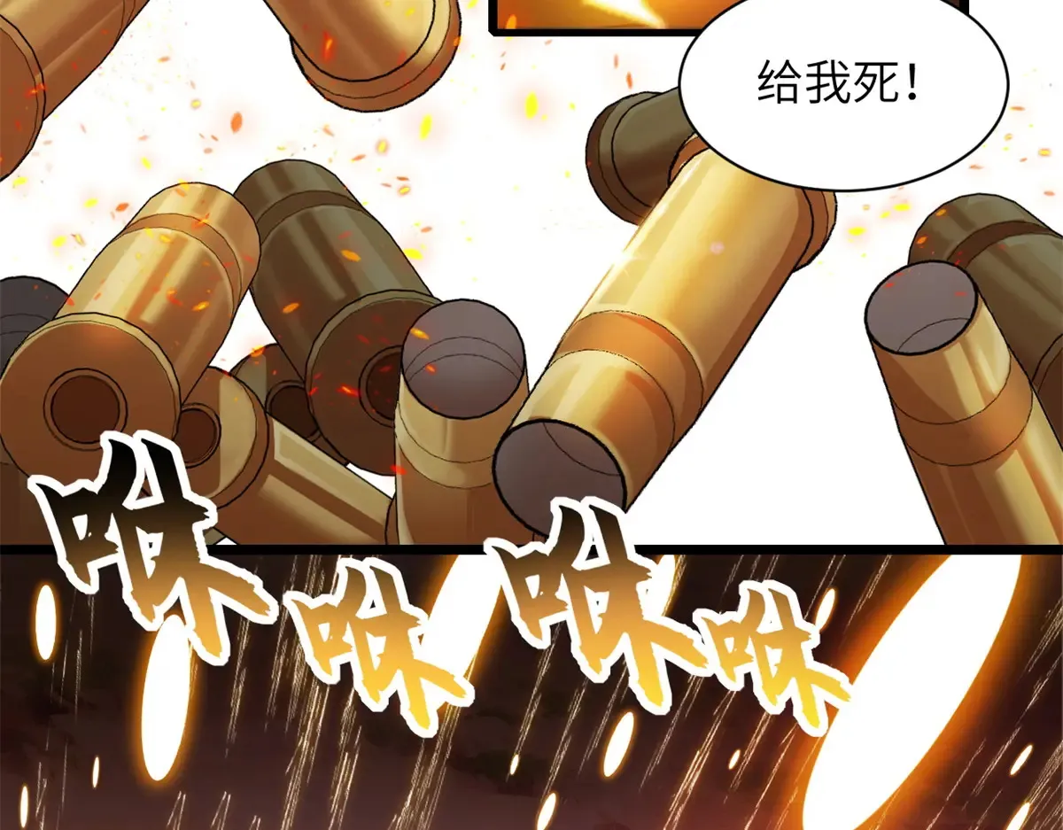 148 激战51