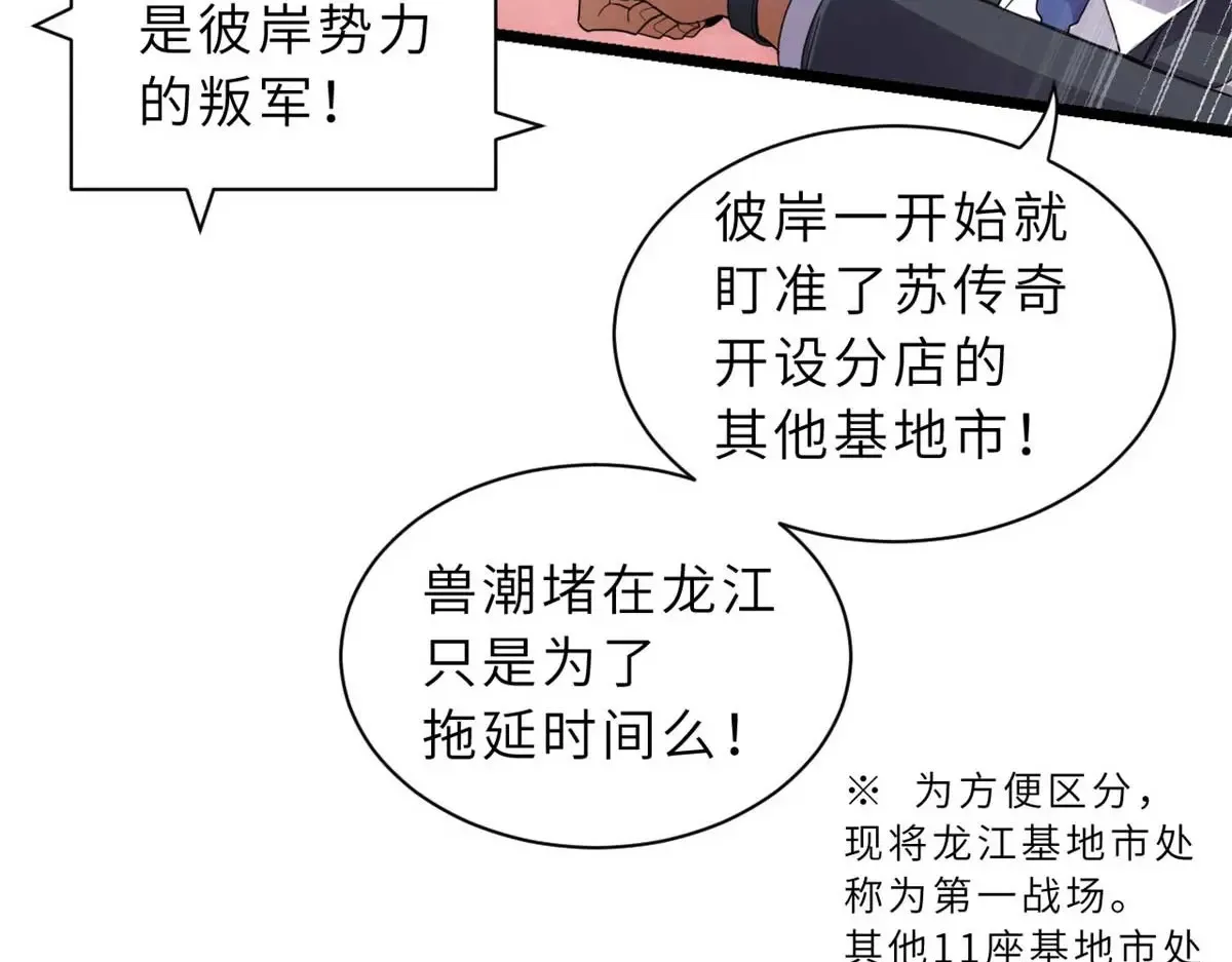 147 反攻76