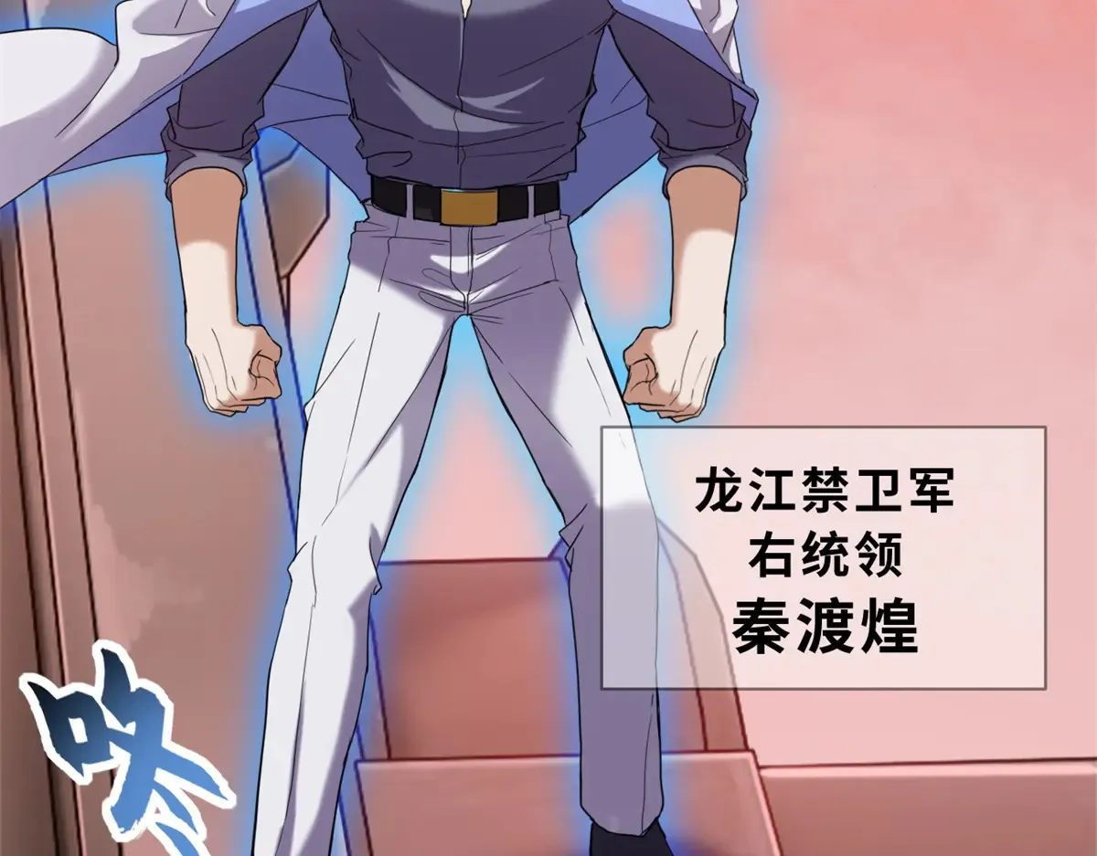 148 激战78