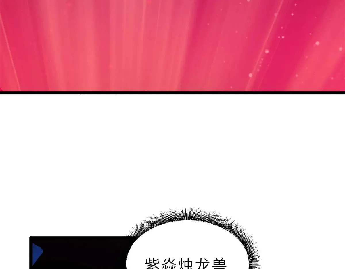 149 绝杀之地47