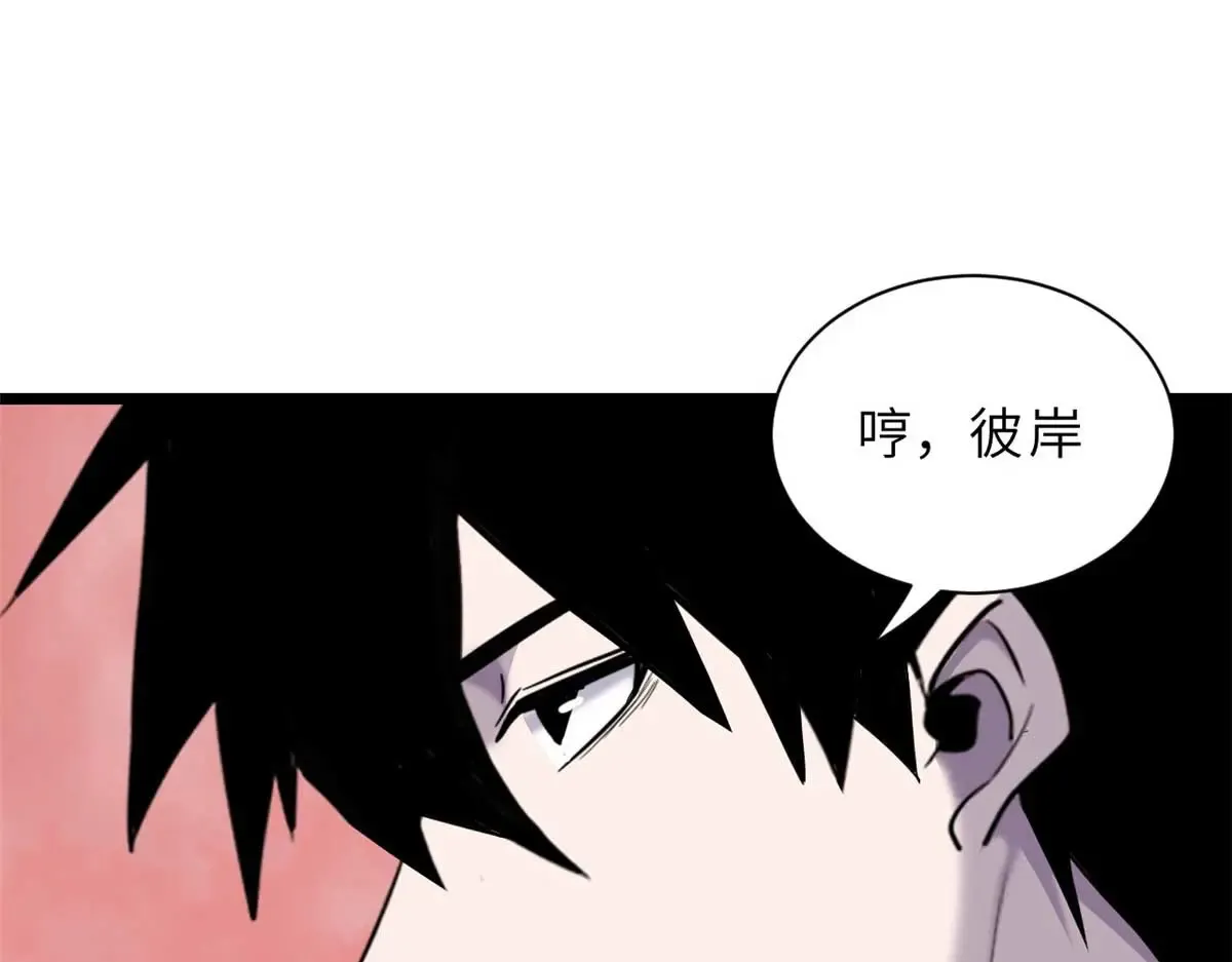 147 反攻131